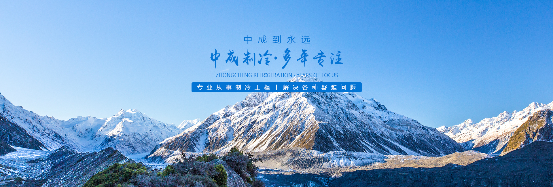 黑龍江氣調(diào)庫(kù)